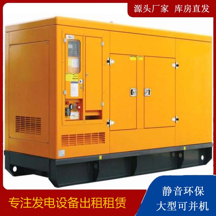 海勃湾出租发电机要注意损伤柴油发电机的启动方式