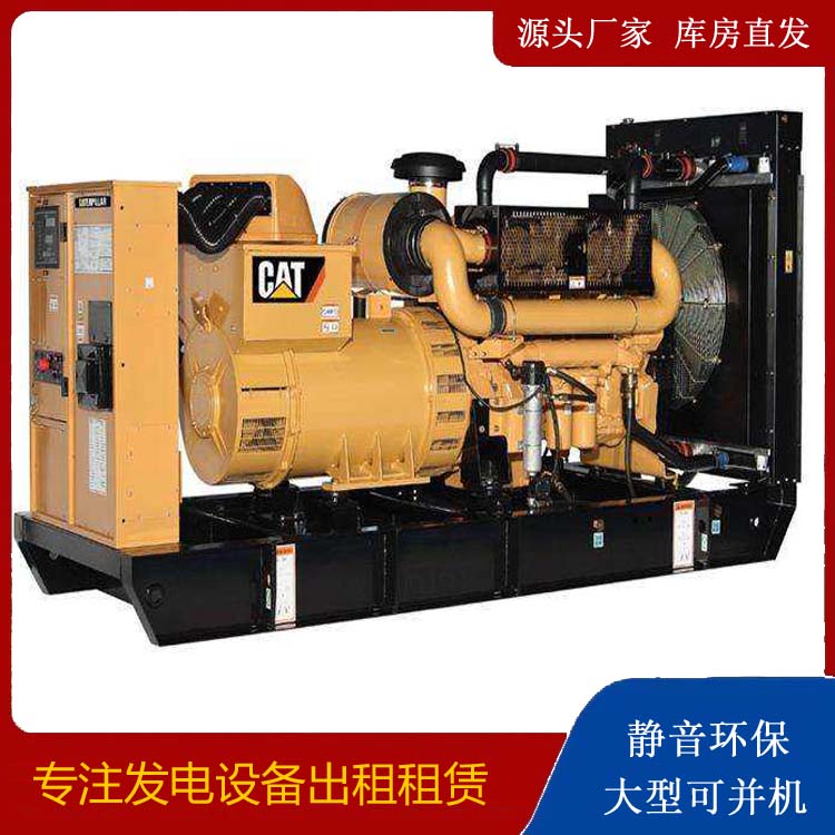 海勃湾租赁发电机 柴油发电机组运行前检查哪些重要部件