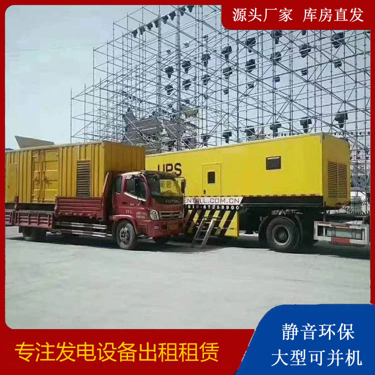海勃湾有哪些常见的发电机组输出电压类型？